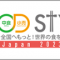 foodstyle_2023_09_banner.png