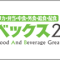 fabex_2024_04_banner.png