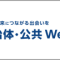 publicweek_2024_06_banner.png