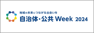 publicweek_2024_06_banner.png