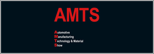 shanghaiamts_2024_07_banner